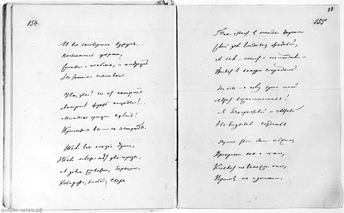    ...   . . . . , 1855 .
