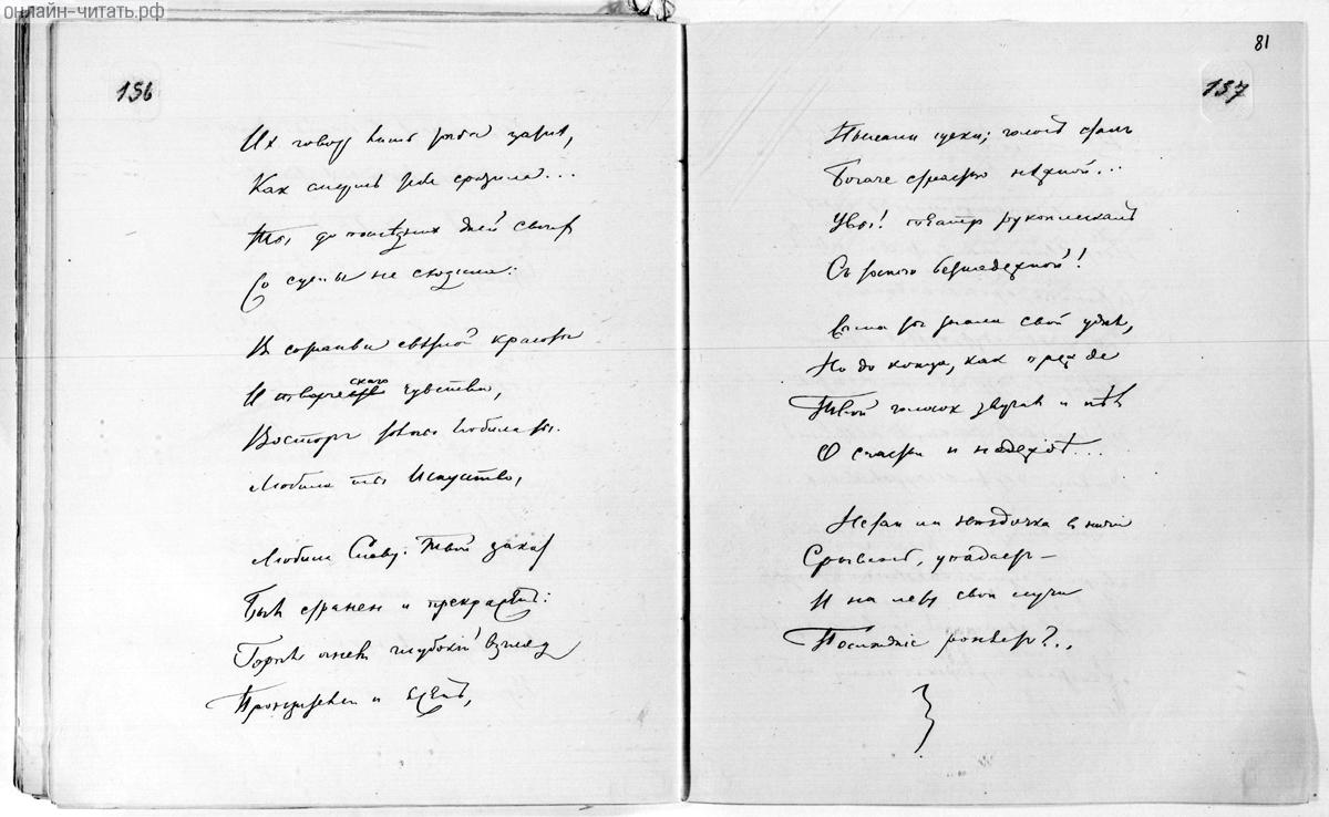     ...   . . . . , 1855 .
