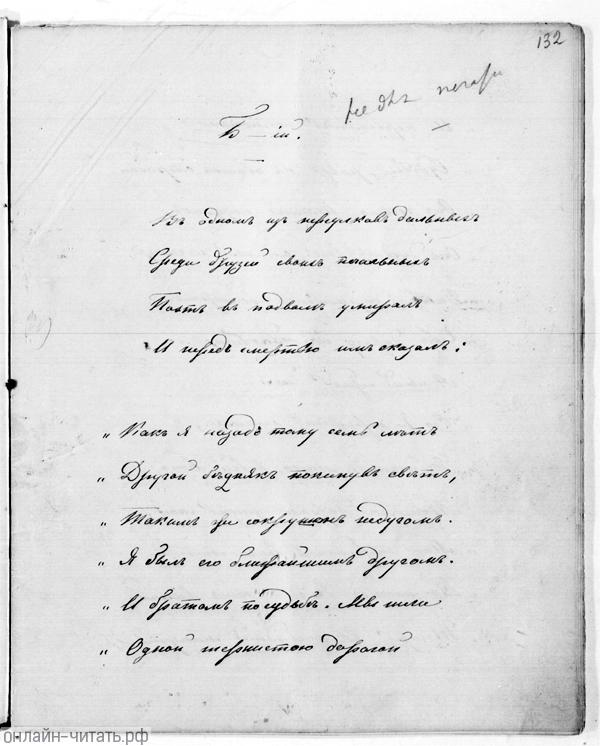  . . .  .   . . , 1855 .