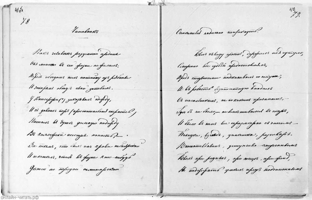  .   . . , 1855 .
