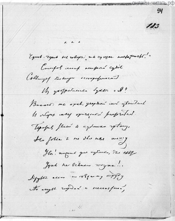  -  ....  . . . , 1855 .