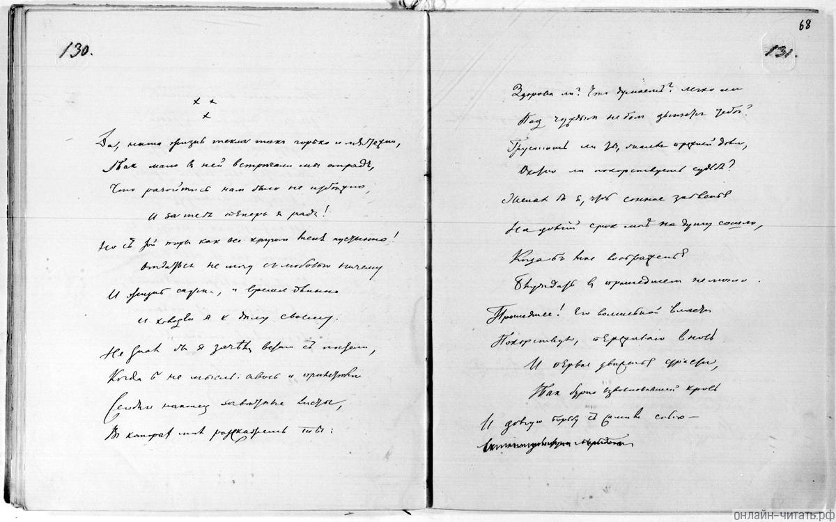  ,    .... . . . , 1855 .