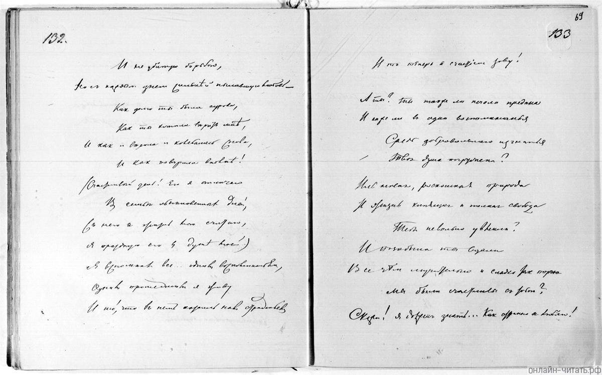    ...  ,    .... . . . , 1855 .