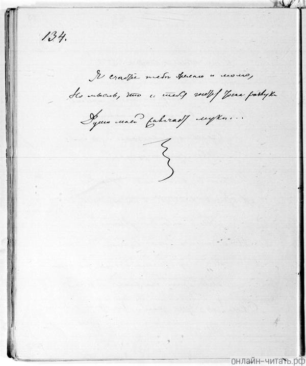      ...  ,    .... . . . , 1855 .