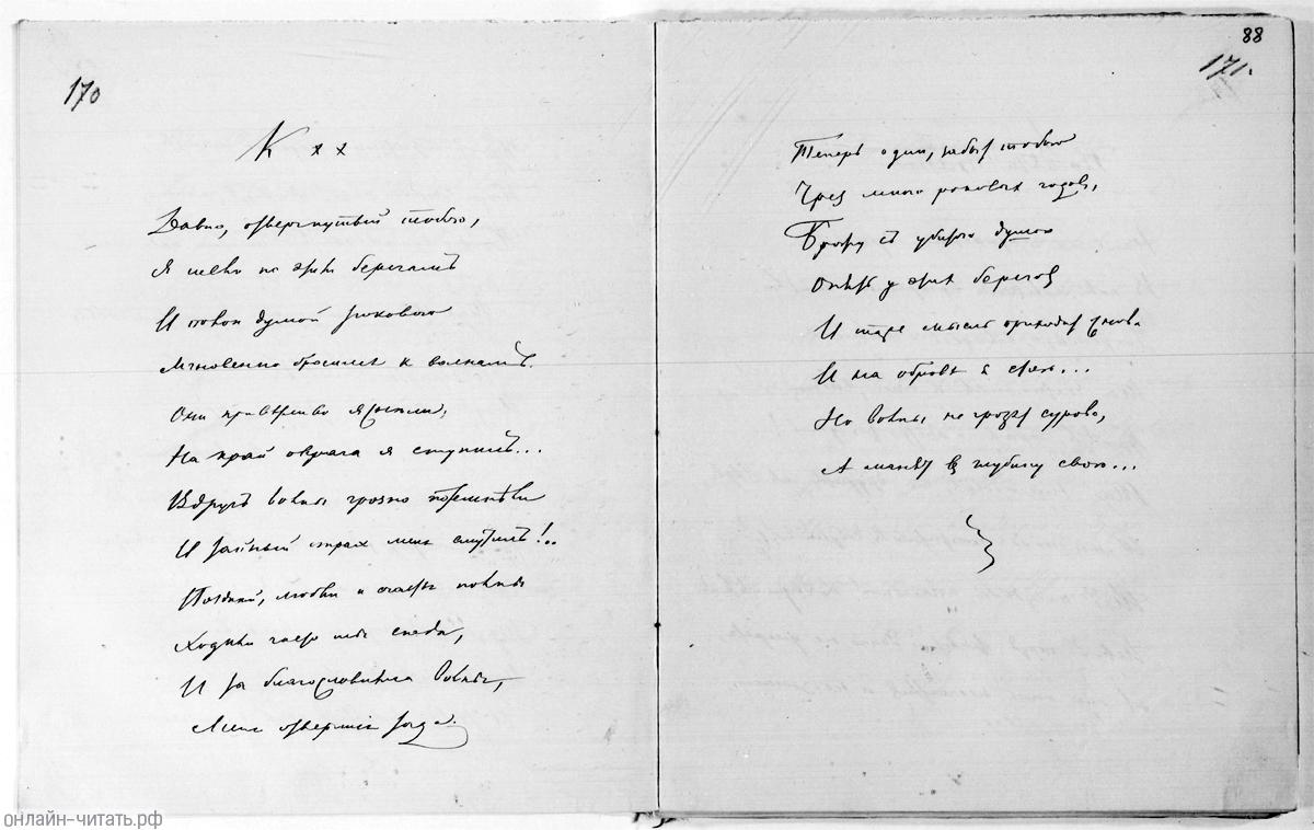   ** (,  ...). . . . , 1855 .