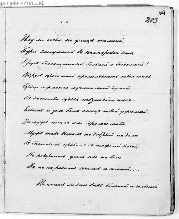  . .       ....  .   . . , 1855 .