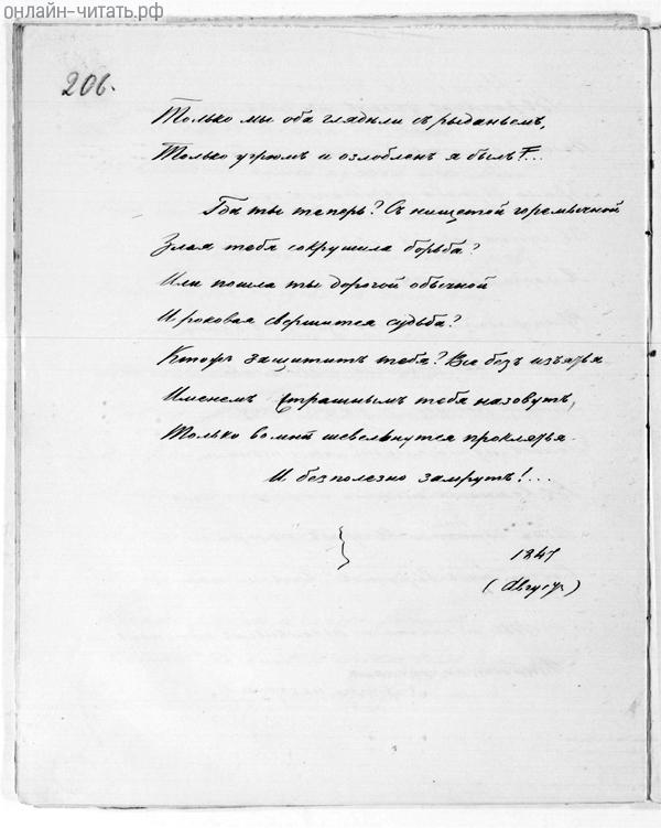      ...  . .       ....  .   . . , 1855 .