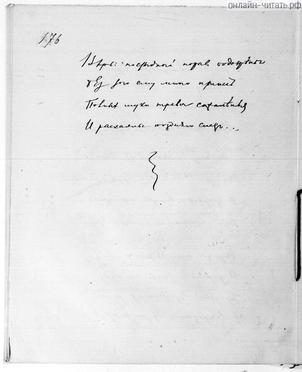 :   ...   ** (,   ...). . . . , 1855 .