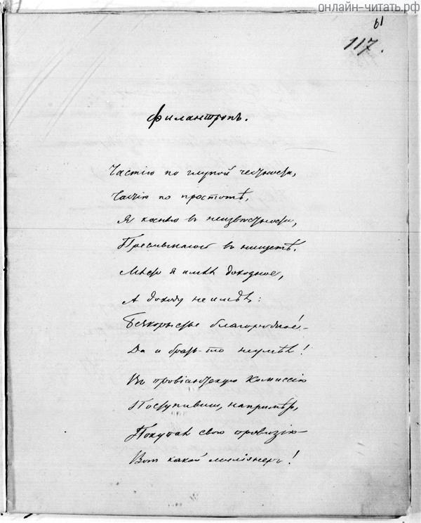  . . . . , 1855 .
