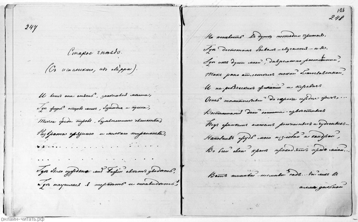  . ( ,  ).  . .     ,  ....  .   . . , 1855 .