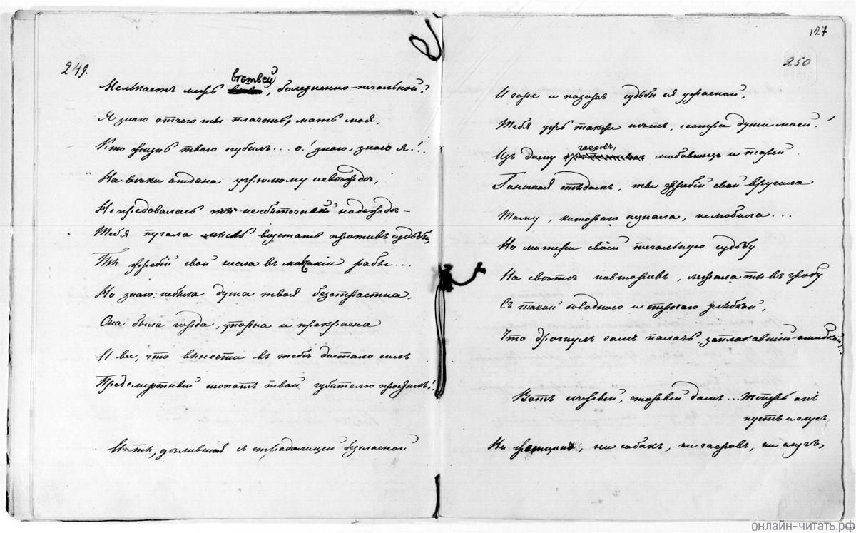   , -?..  . .     ,  ....  .   . . , 1855 .