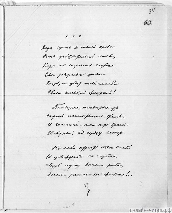      .... . . . , 1855 .