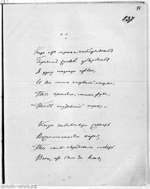     .... . . . , 1855 .
