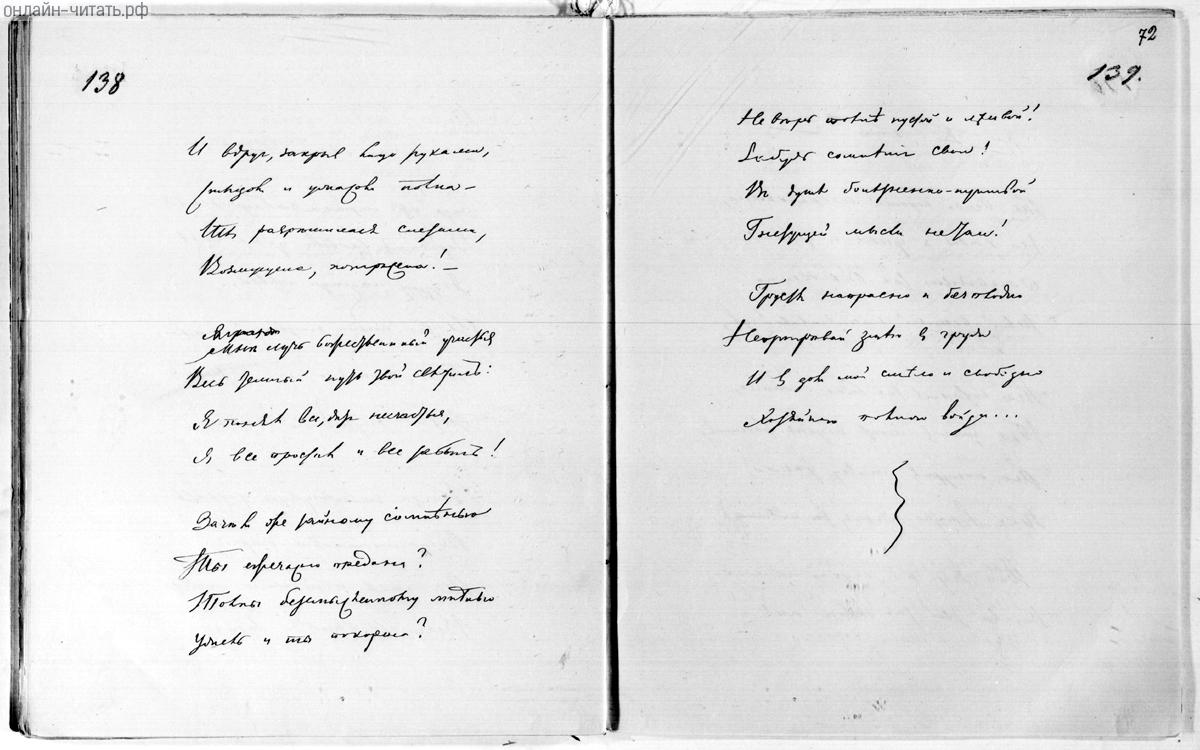 ,   ...     .... . . . , 1855 .