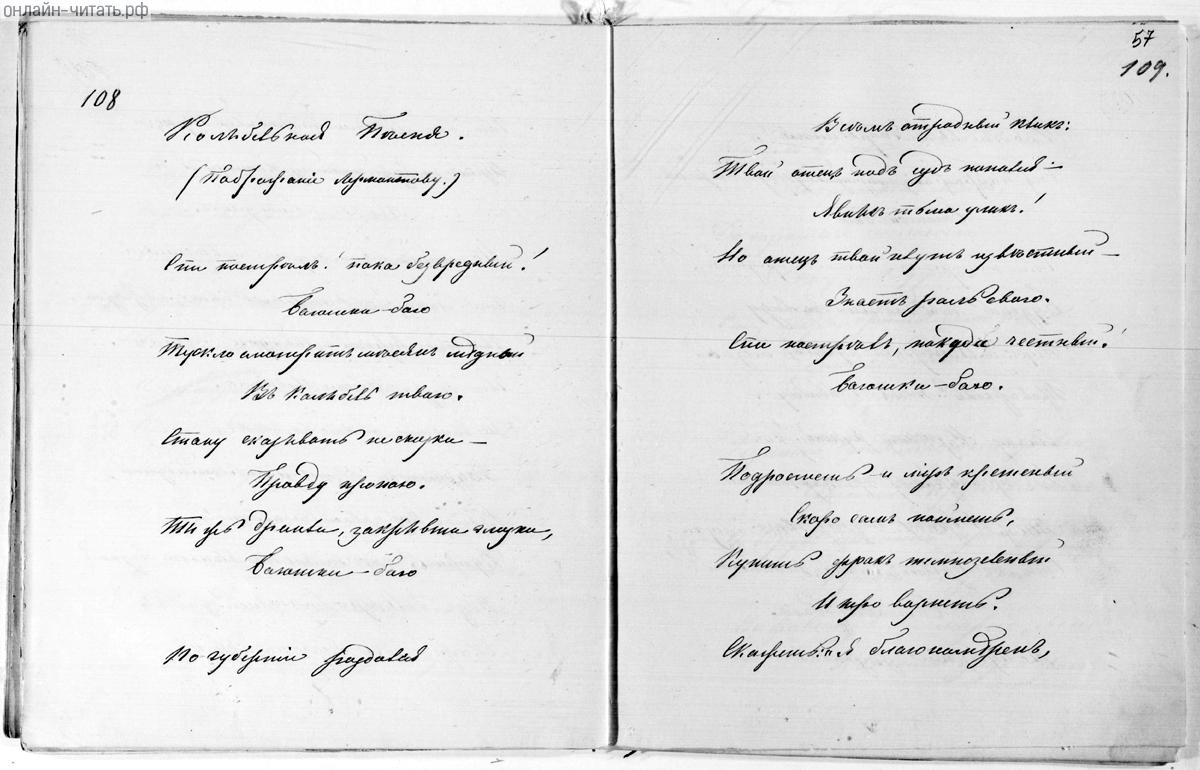   . . .  .   . . , 1855 .