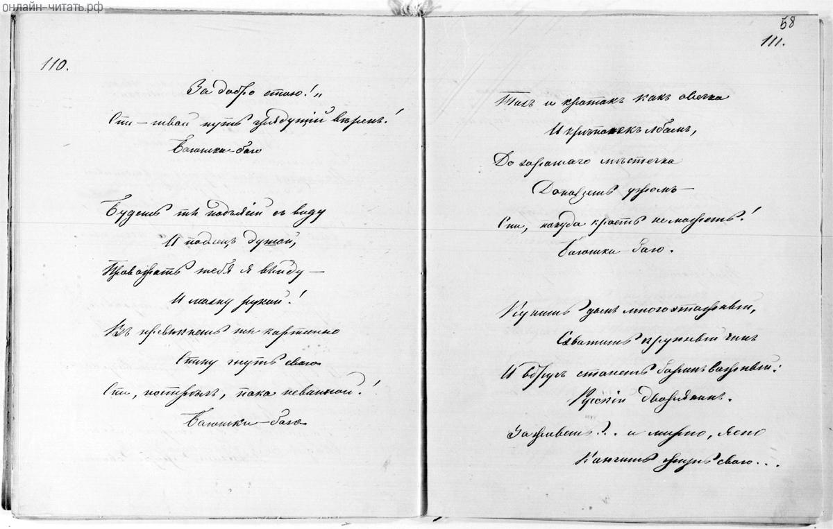   !..   . . .  .   . . , 1855 .