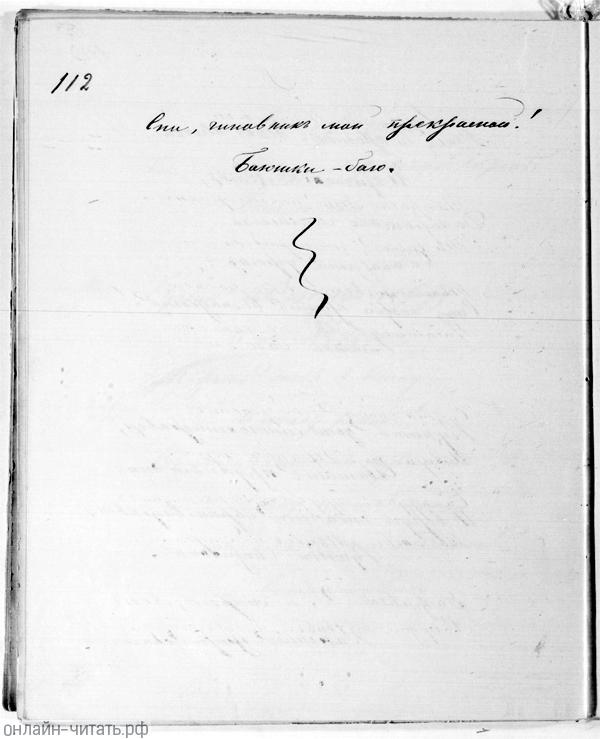 ,   !..   . . .  .   . . , 1855 .