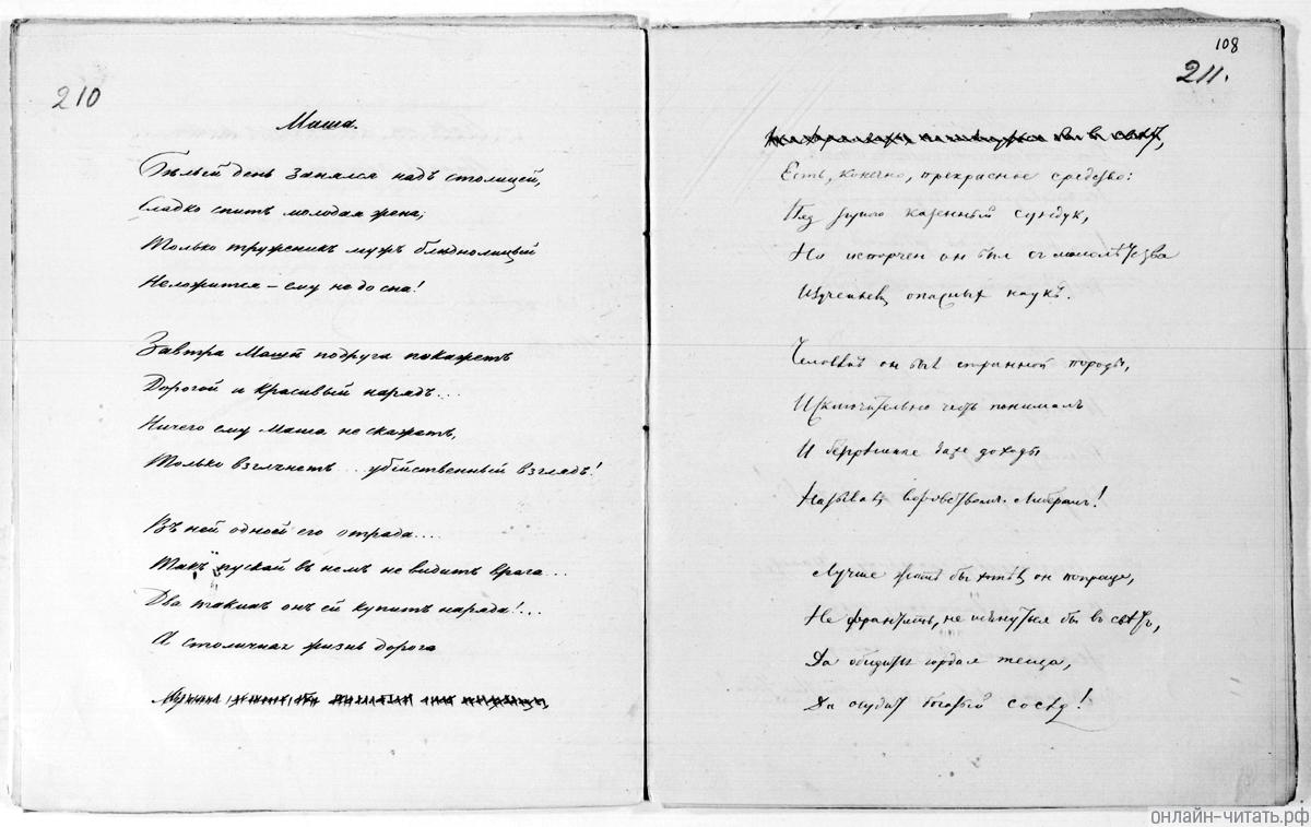  . .  .  .     . . ,   . . , 1855 .