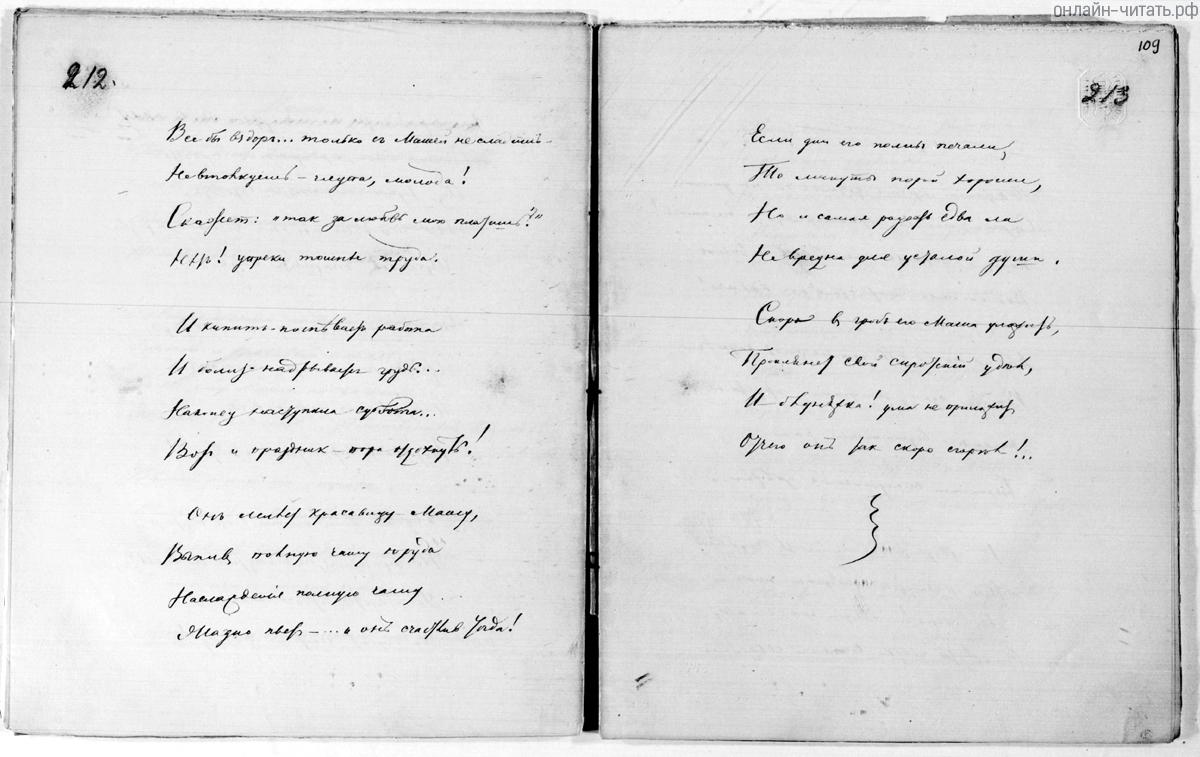  . . . . , 1855 .