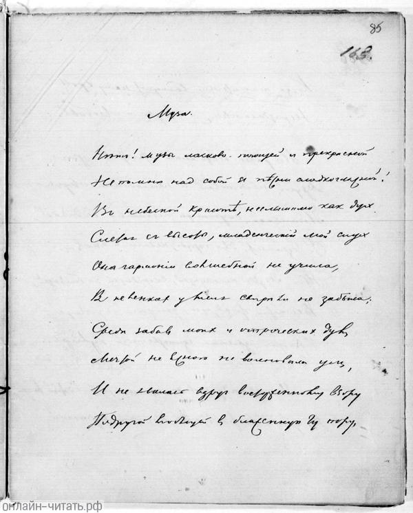  . . . . , 1855 .