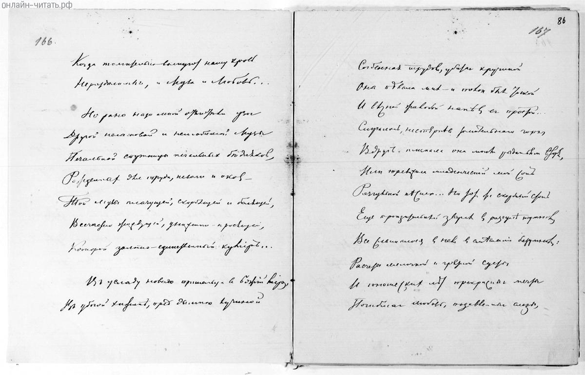     ...  . . . . , 1855 .