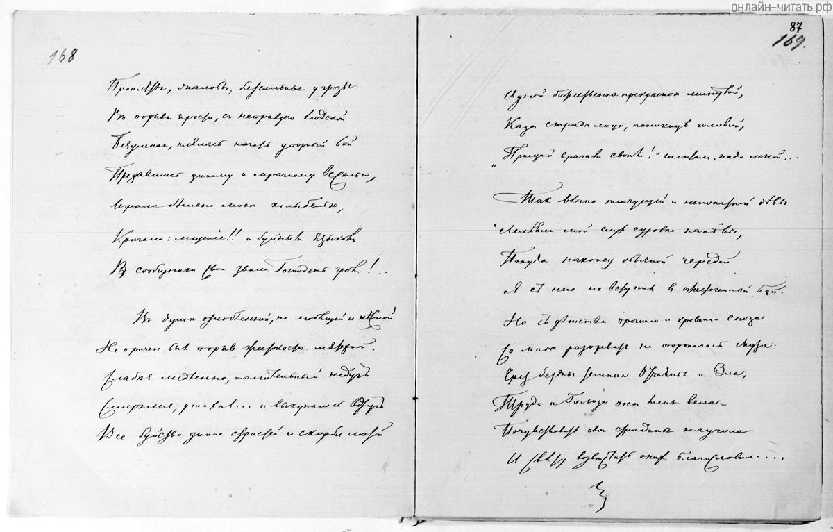 , ,  ...  . . . . , 1855 .