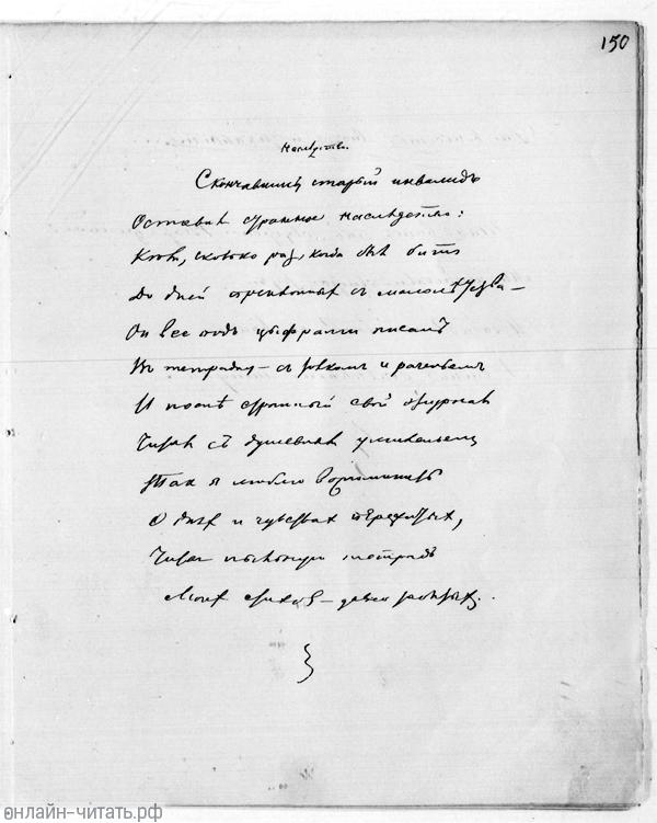 . . . . , 1855 .