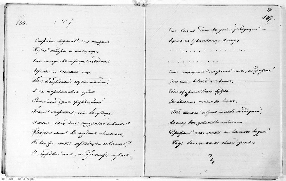  . .   ,  ....  .   . . , 1855 .