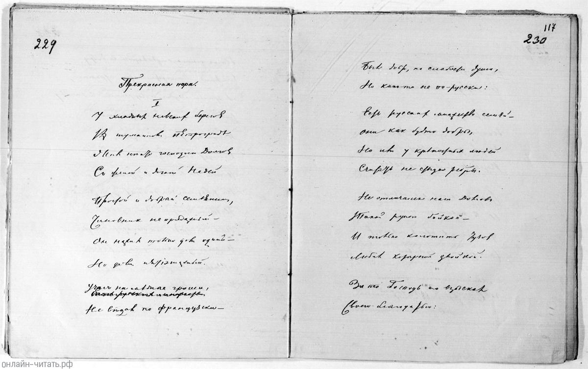   . . . . , 1855 .