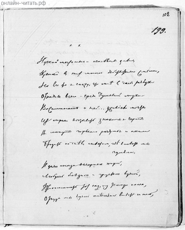     .... . . . , 1855 .