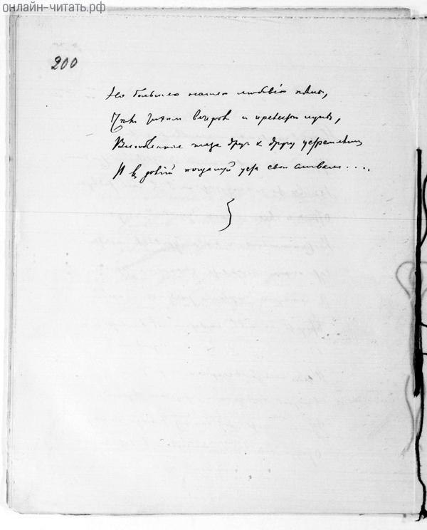 ,    ...     .... . . . , 1855 .