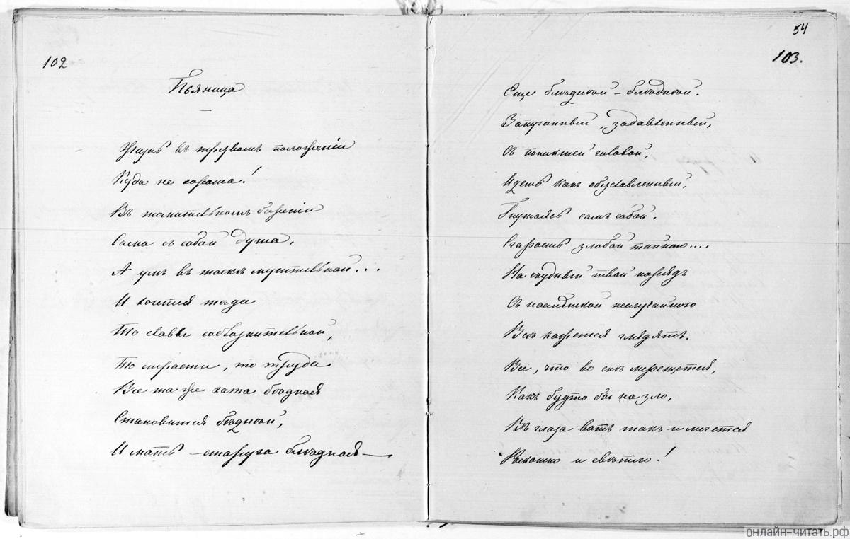 . .  .  .   . . , 1855 .