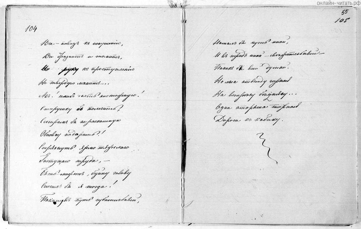     ...  . .  .  .   . . , 1855 .
