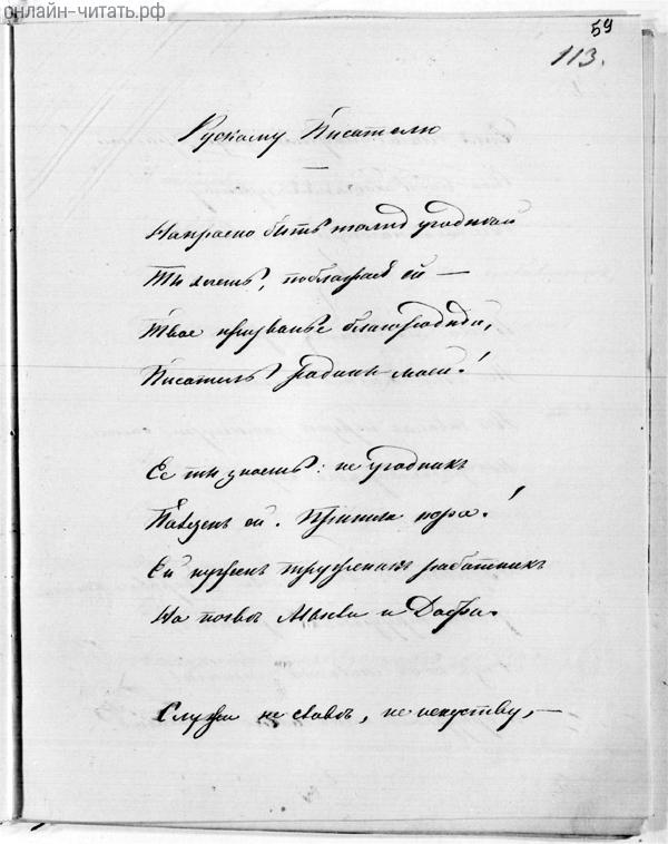  . .   .  .   . . , 1855 .