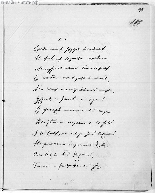     . . . . , 1855 .