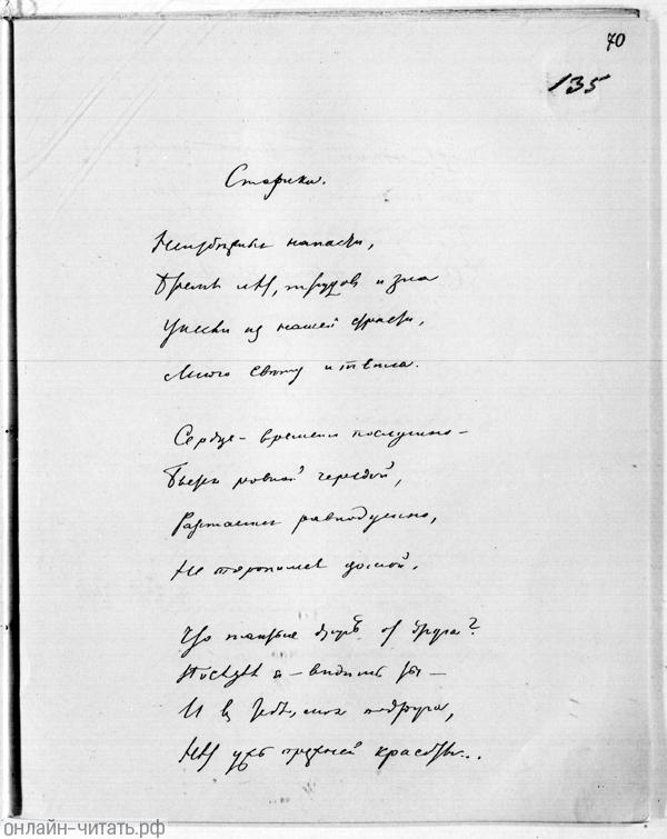  . . . . , 1855 .