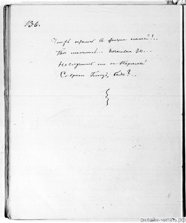     ?..  . . . . , 1855 .