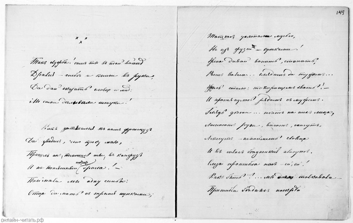  . .  , !     ....  .   . . , 1855 .