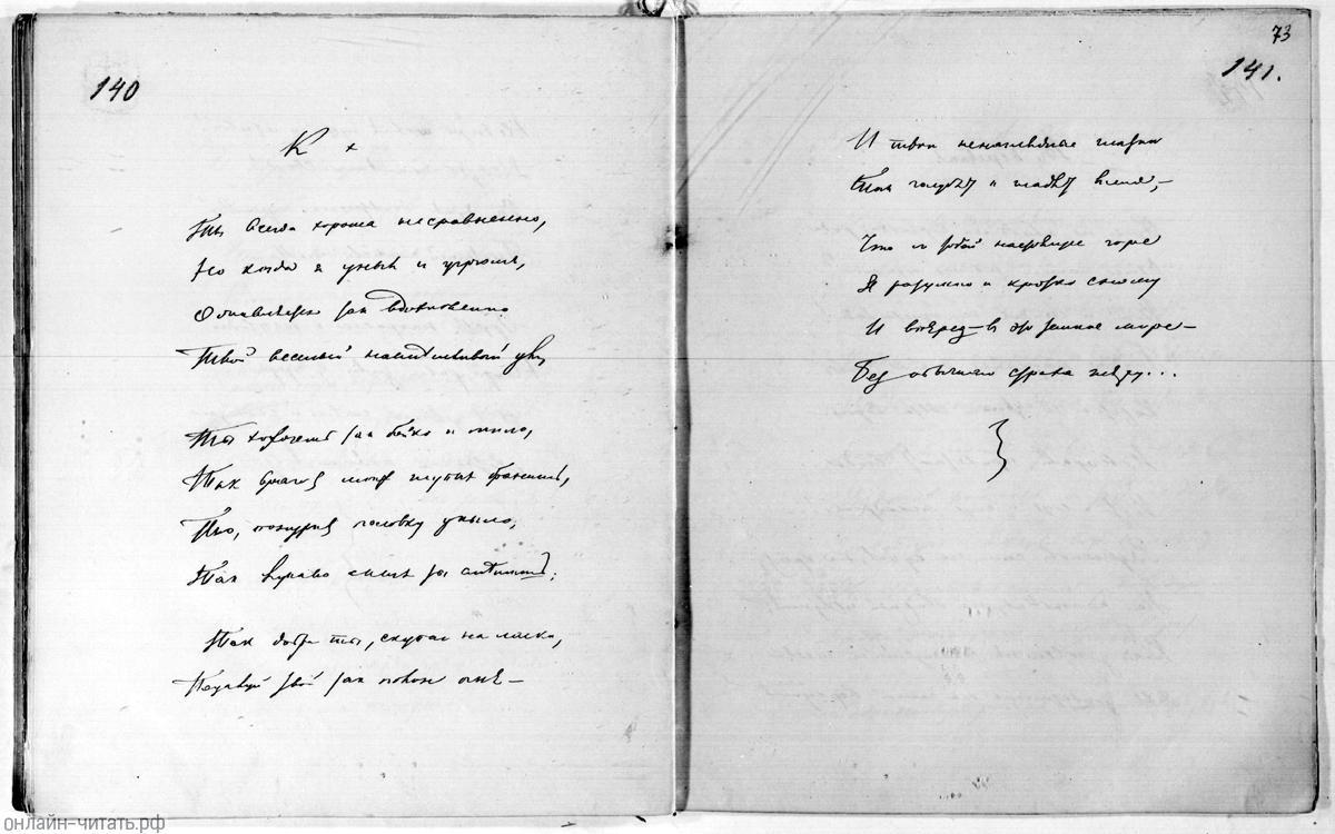     .... . . . , 1855 .