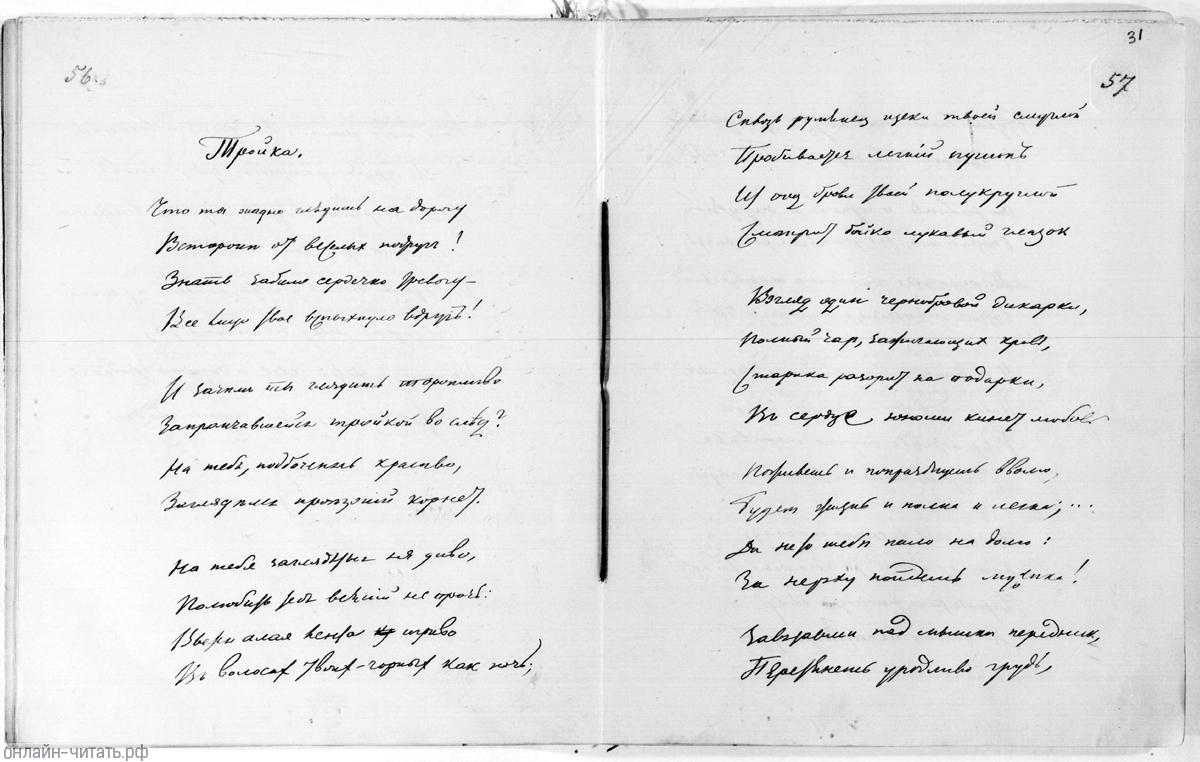  . . . . , 1855 .