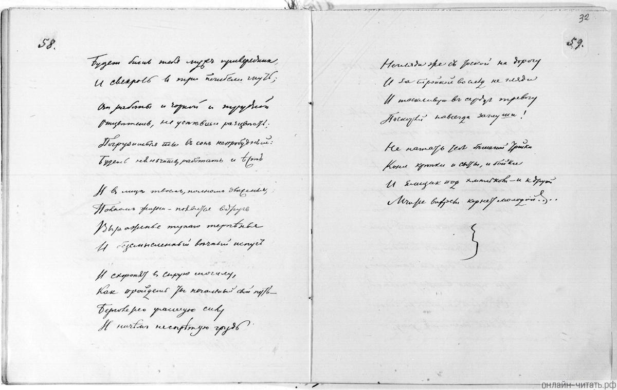    -...  . . . . , 1855 .