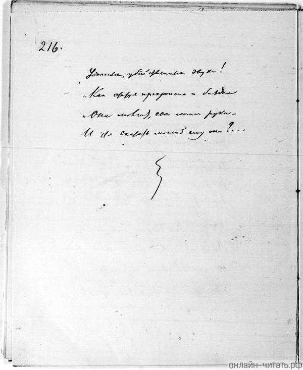 ,  !..       .... . . . , 1855 .