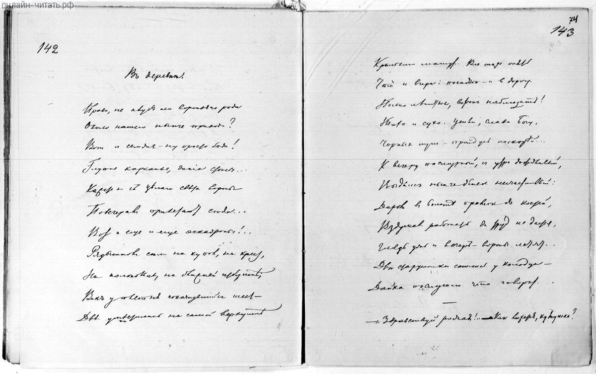   . . . . , 1855 .