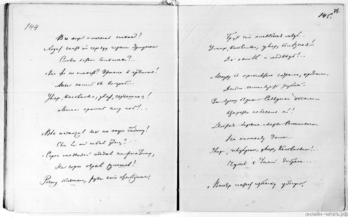    ?..   . . . . , 1855 .