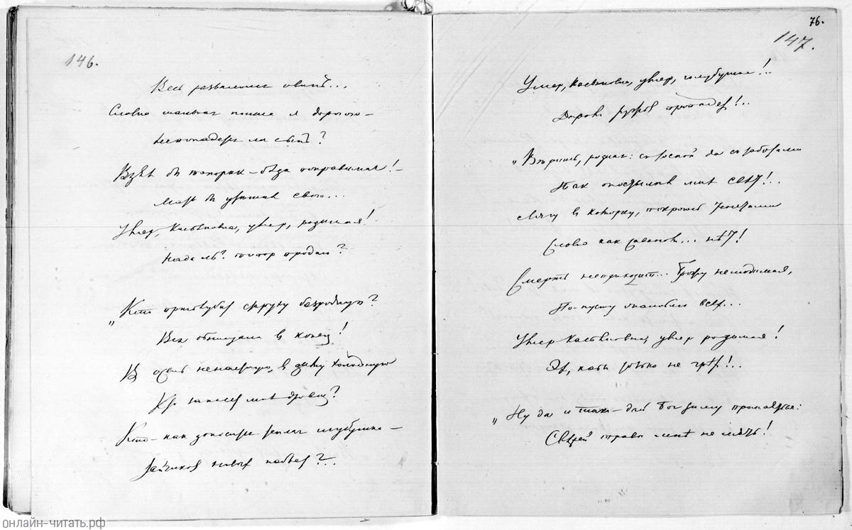   ...   . . . . , 1855 .