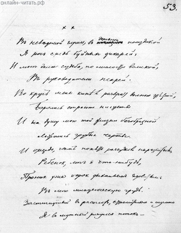    .... . . . , 1855 .
