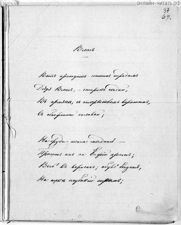  . .  .  .   . . , 1855 .