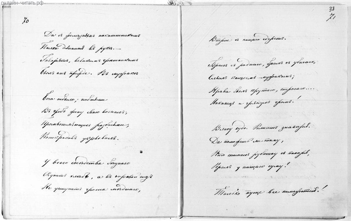    ...  . .  .  .   . . , 1855 .