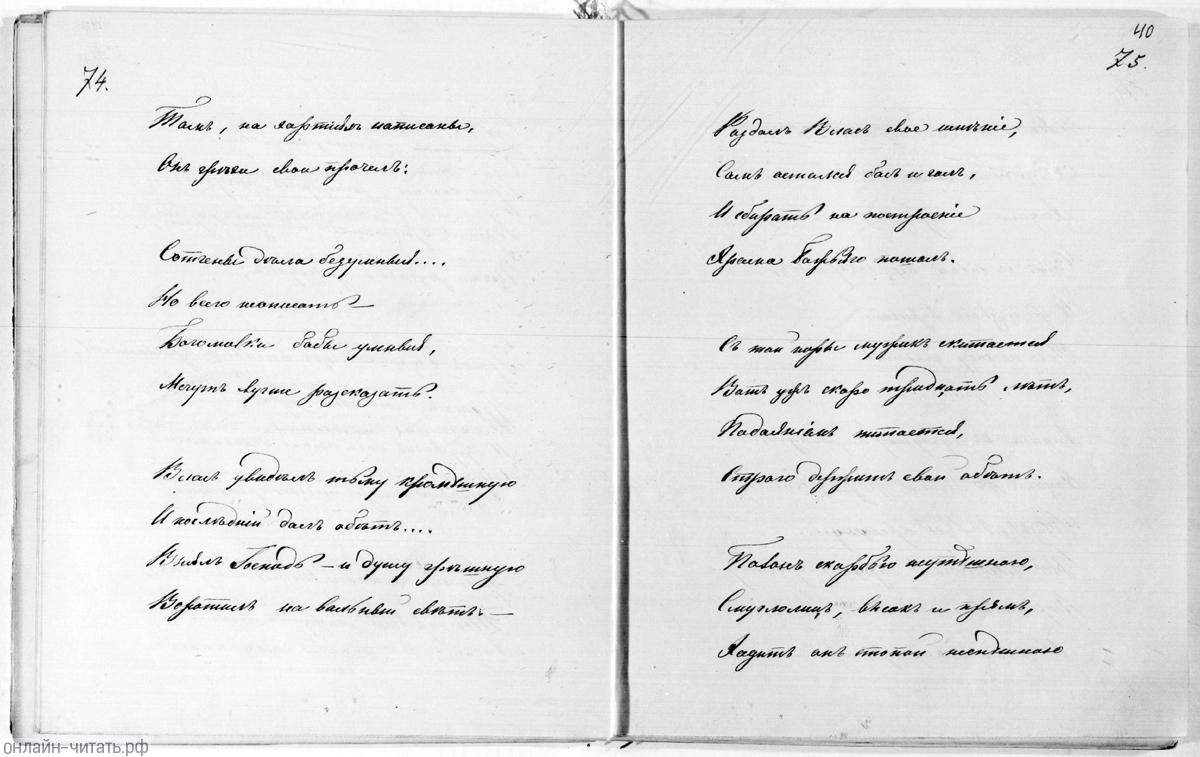 ,   ...  . .  .  .   . . , 1855 .