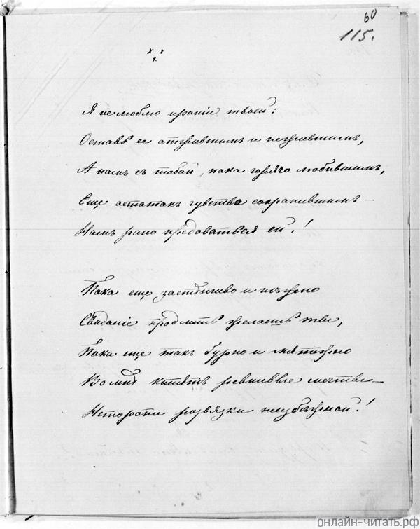  . .      ....  .   . . , 1855 .